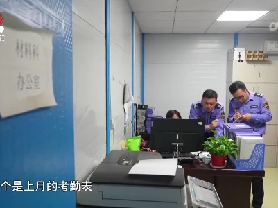 社会传真20230508 多措并举“安薪”无忧