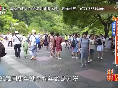 地宝当家20230502