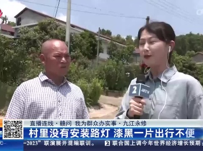 都市现场·午间版20230518