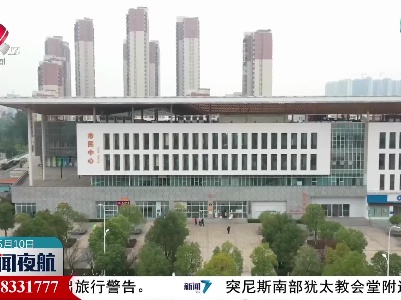 赣州：“市县同权”改革 政务服务再提速