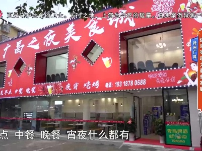 抚州广昌——遇见味动力最美家庭