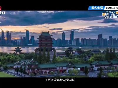 都市放心游20230528