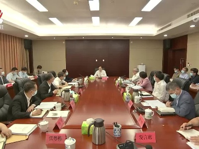 省委统战部理论学习中心组集体学习会召开