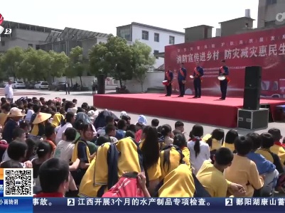 南昌：消防演练进校园 解锁逃生技能