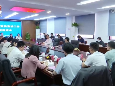 庄兆林在景德镇调研