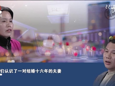 丈夫屡次背叛婚姻 竟说是妻子同意的
