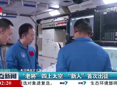 整点新闻20230530 10：00