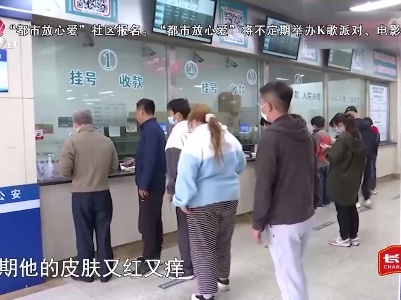 地宝当家20230531