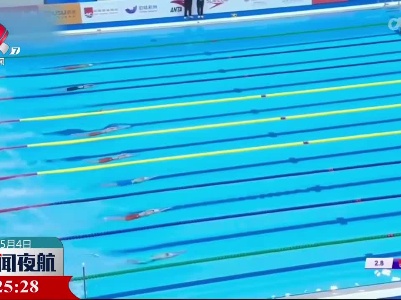 江西小将程玉洁夺得女子100米自由泳全国冠军