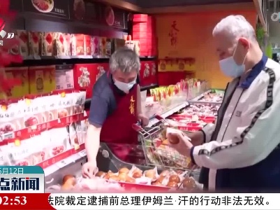 整点新闻20230512 10:00