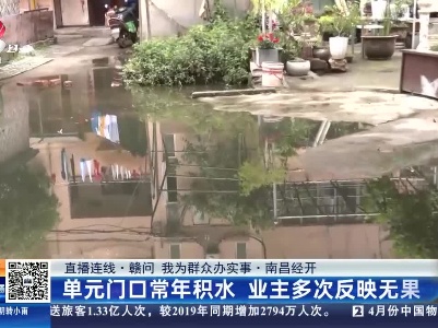 都市现场·午间版20230505
