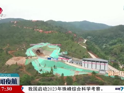 瑞梅铁路江西段迳山隧道进洞施工
