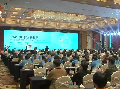 2023全民营养周暨“5·20”中国学生营养日主场活动在赣州举行