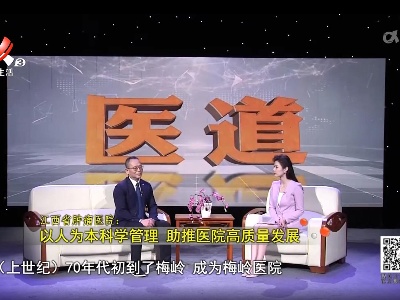 天天健康20230501