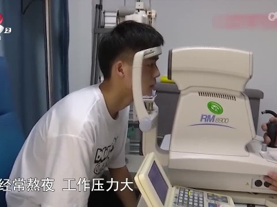 健康提醒——保护眼耳 可按穴位