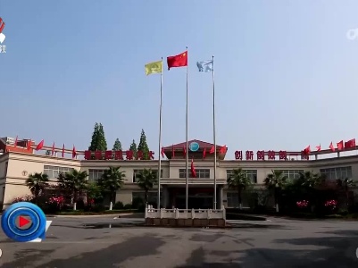 社会传真20230507 企业来了“特派员”