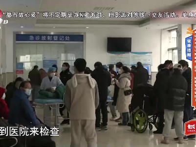 地宝当家20230530