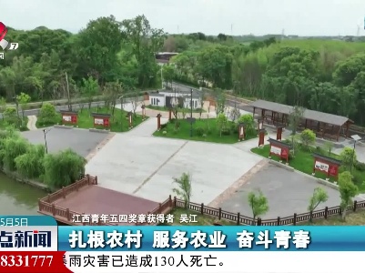 整点新闻20230505 12:00