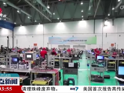 整点新闻20230516 14:00