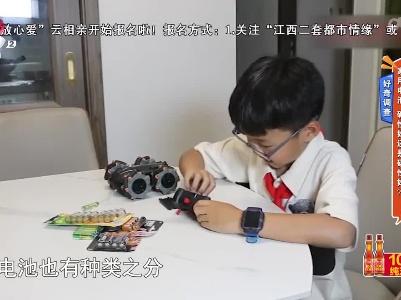 【好奇调查】家用电池 碱性好还是碳性好？