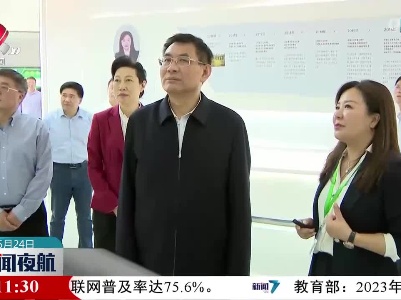 张小平在抚州调研