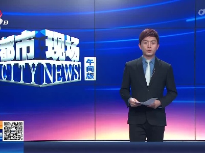 【聚焦“放管服”改革 曝光“怕慢假庸散”】后续·萍乡：细化完善执法措施 保证违法信息及时告知