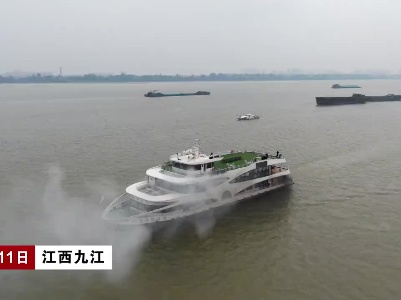 江西九江：长江上一艘邮轮起火？ 原来是…….