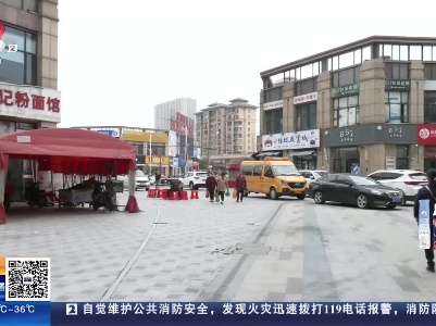 都市现场20230527