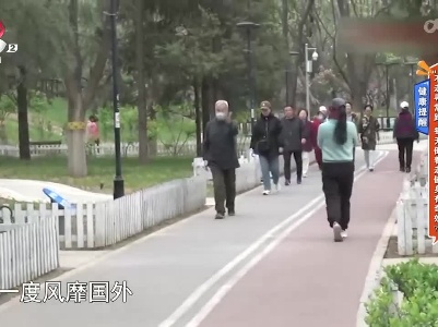 地宝当家20230508