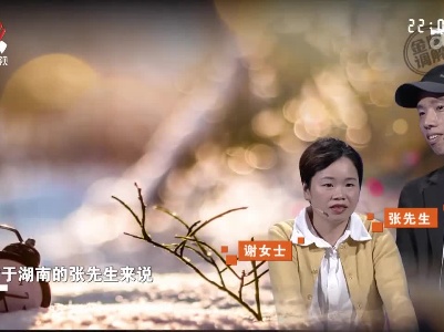 男子希望跟妻子白头偕老 结果却被妻子断然拒绝