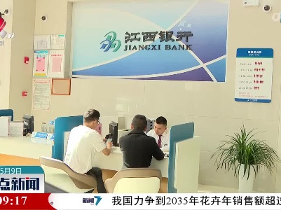 全程线上“带押过户” 居民省心又省力