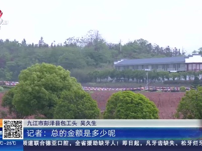 都市现场20230521