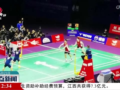 苏迪曼杯：中国队击败日本队 挺进决赛
