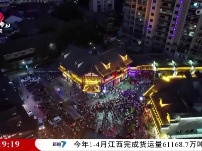 广丰开展文旅商贸发展与品牌消费节活动