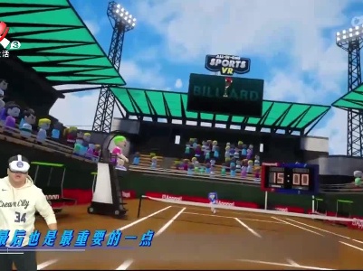 元宇宙特遣团20230516