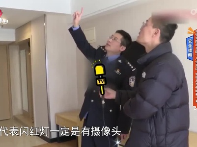地宝当家20230515