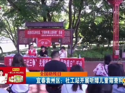 新闻晚高峰20230521