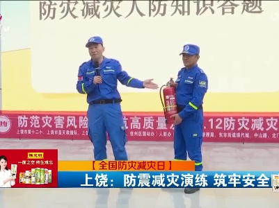 新闻晚高峰20230512