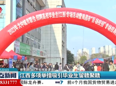 整点新闻20230509 16:00
