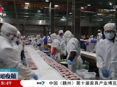 我省开展食品生产环节突出问题专项检查
