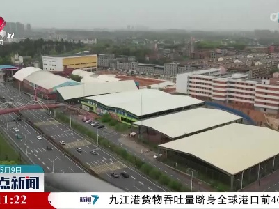 新场景新业态 激发体育消费新活力