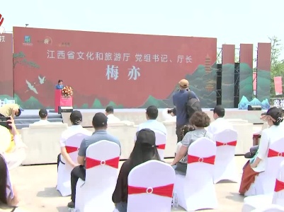 中国旅游日：旅游添彩美好生活
