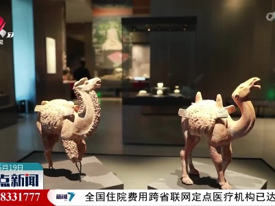 希腊“酒神”现驼囊 丝路交流“不断档”——隋酒神图驮囊陶骆驼