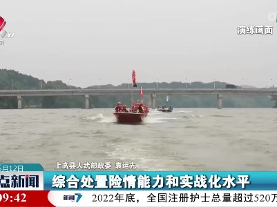 整点新闻20230512 12:00