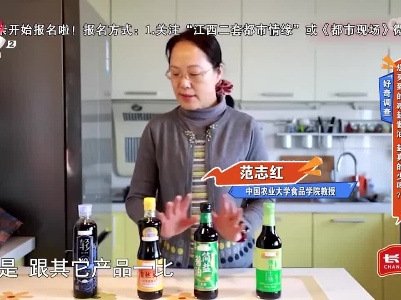 好奇调查——您买到的减盐酱油 盐真的少吗？