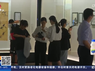 【国际博物馆日】南昌八大山人纪念馆：与市民“亲密”互动 纪念馆展现新魅力