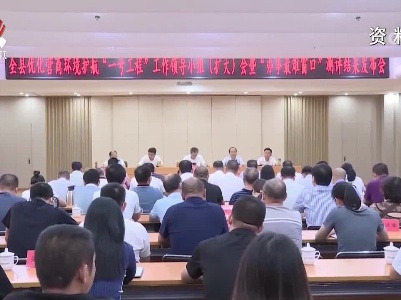 南丰县：以评促改 “办事最难窗口”让办事不难