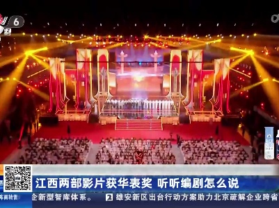 都市现场20230525
