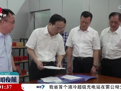 胡世忠在鄱阳县开展专题调研