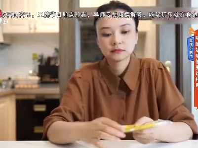 生活小窍门——喝酸奶吸管要这样用
